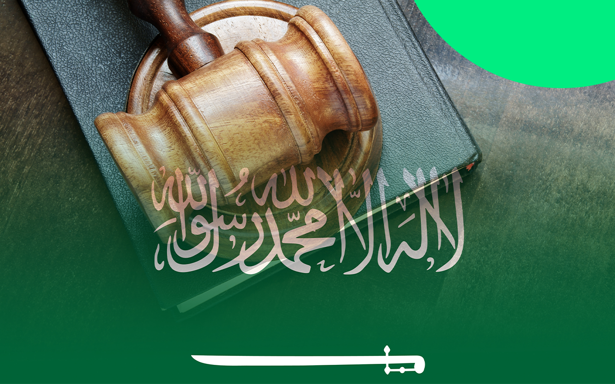 حقوق الموظف عند انتهاء عقد العمل في المملكة العربية السعودية – دليل شامل
